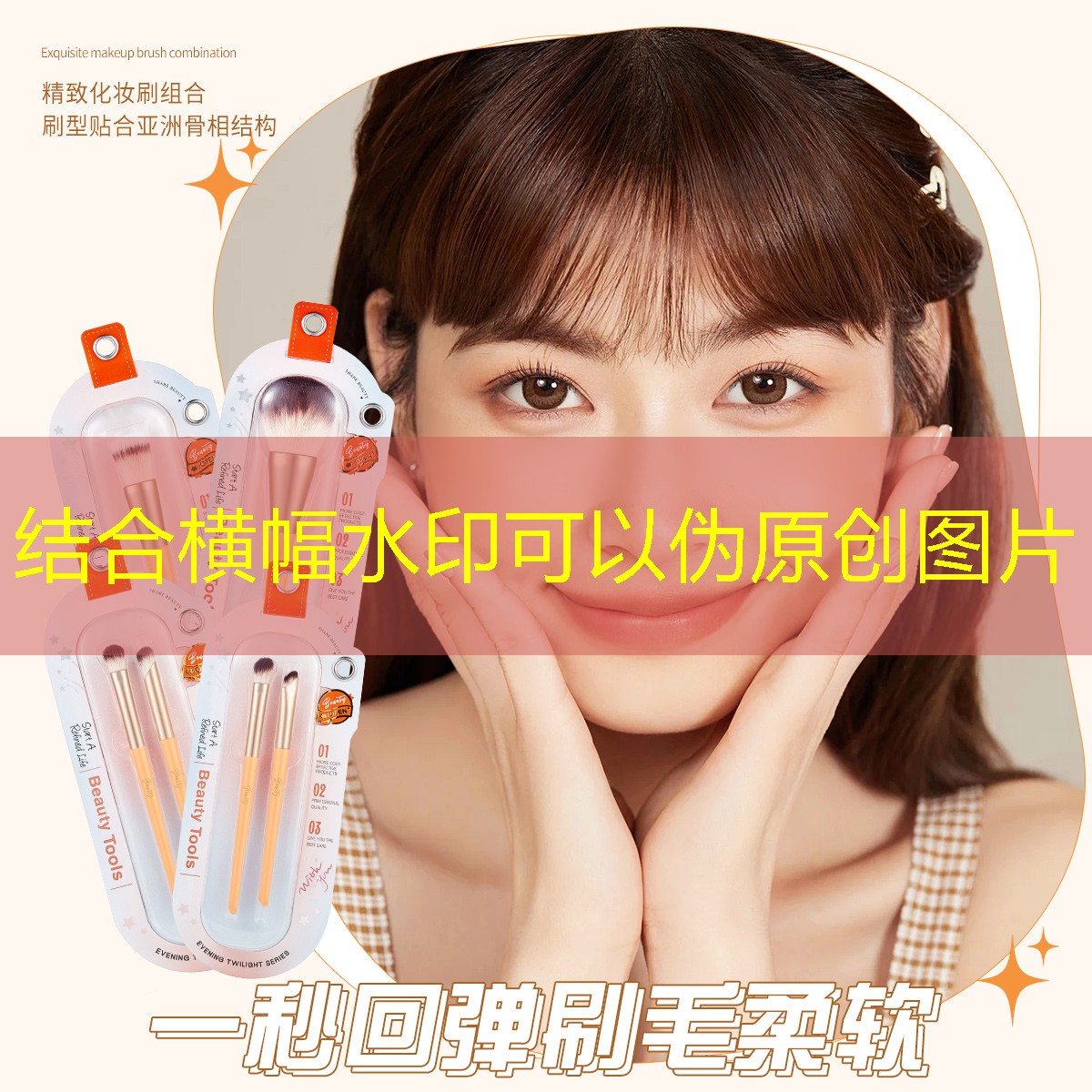 美妆海外好用品销售招聘