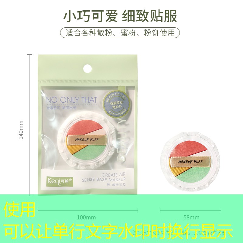 做美妆怎样用品牌