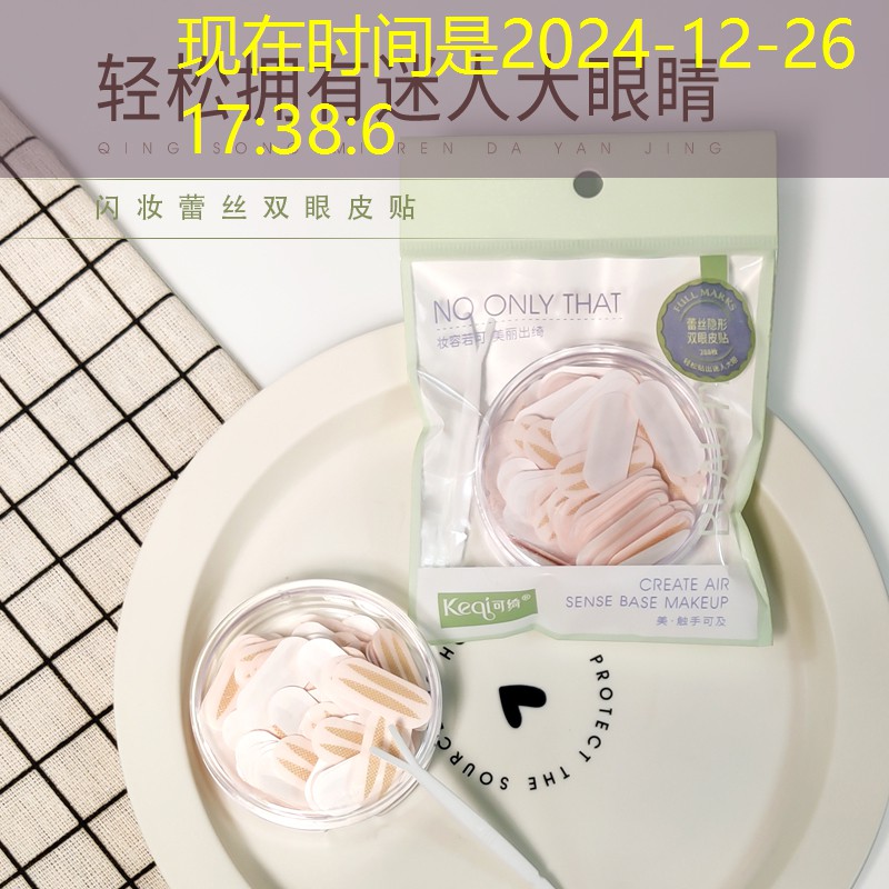 新手必买美妆用品全套
