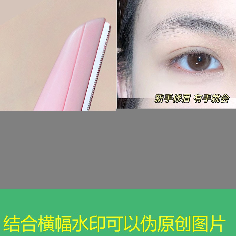 南坊美妆用品店