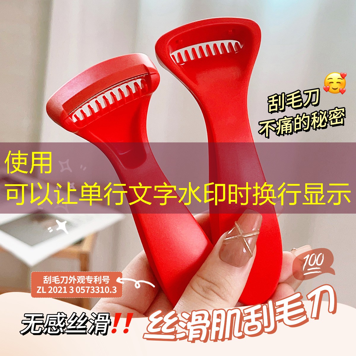 美妆用品推荐清洁系列