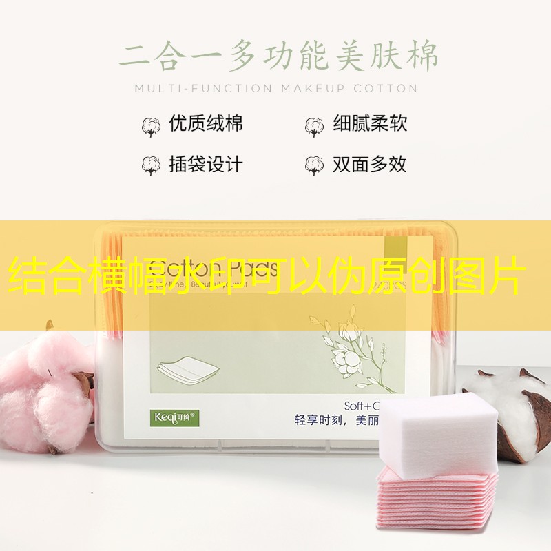 卖美妆用品博主名字