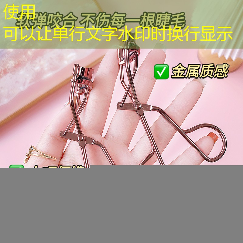 便携式美妆用品批发价格