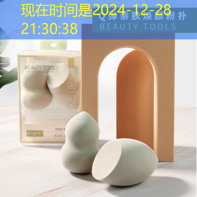 博罗美妆用品专卖店电话