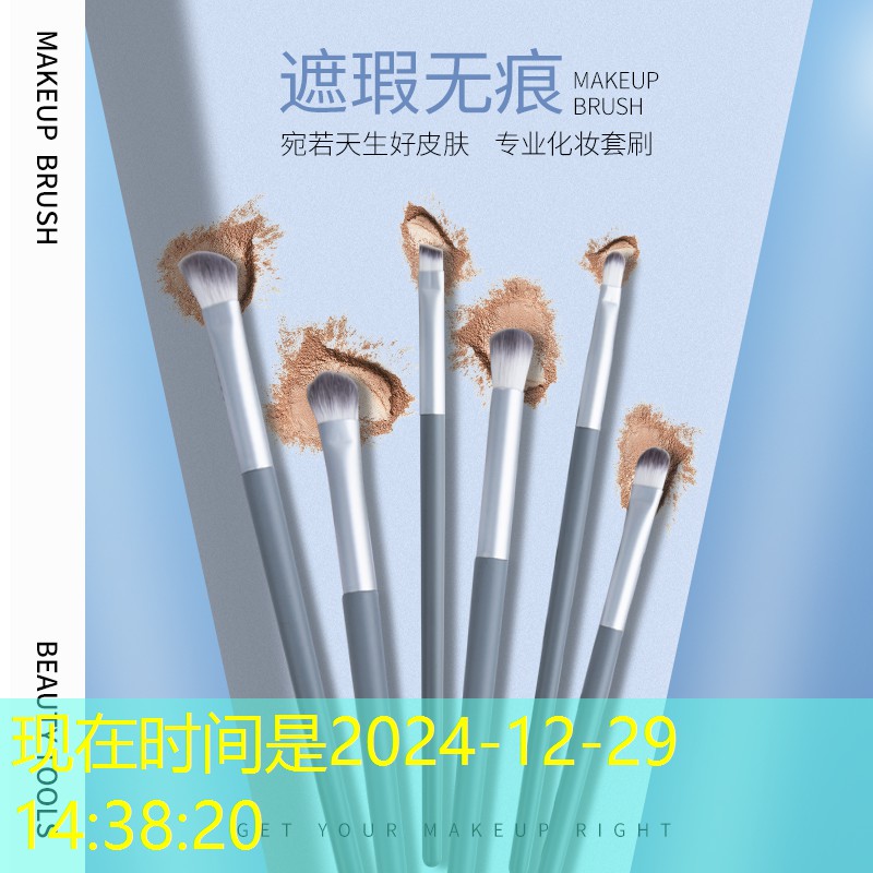 美妆用品优惠券