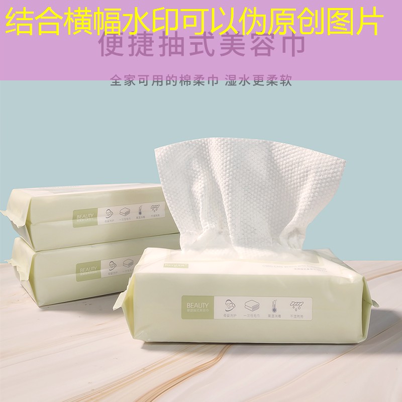 女友美妆用品