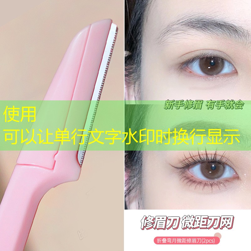 糖果色美妆用品怎么样啊