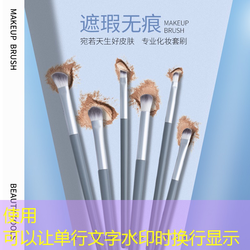 杭州美妆用品批发厂