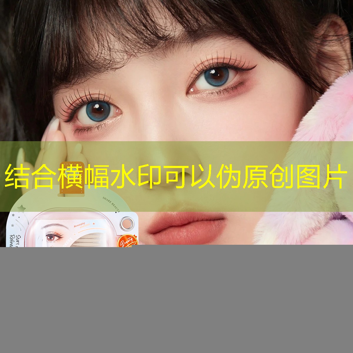 美妆用品几百单销量