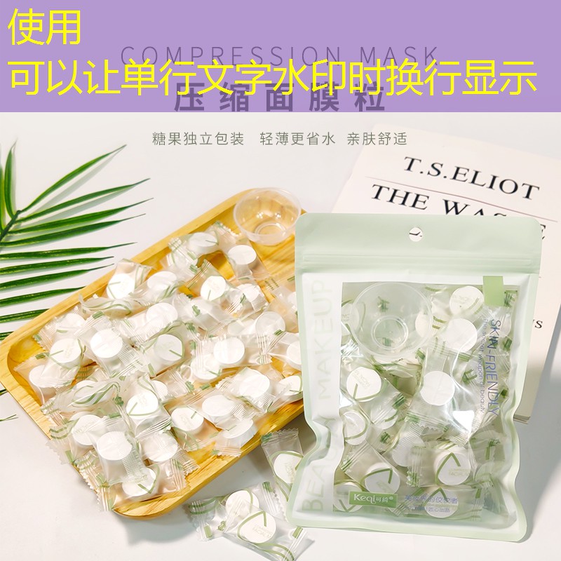 拉丁舞专用美妆用品