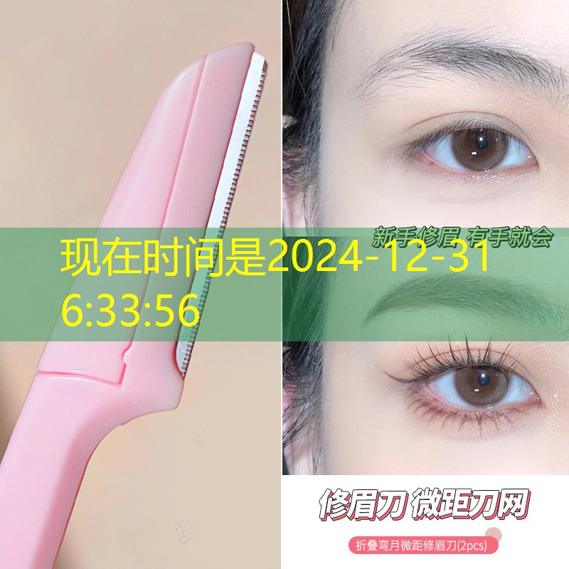 新手美妆用品推荐