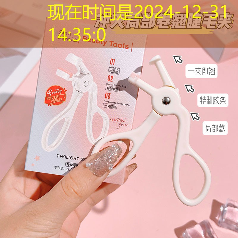 日韩美妆用品有哪些
