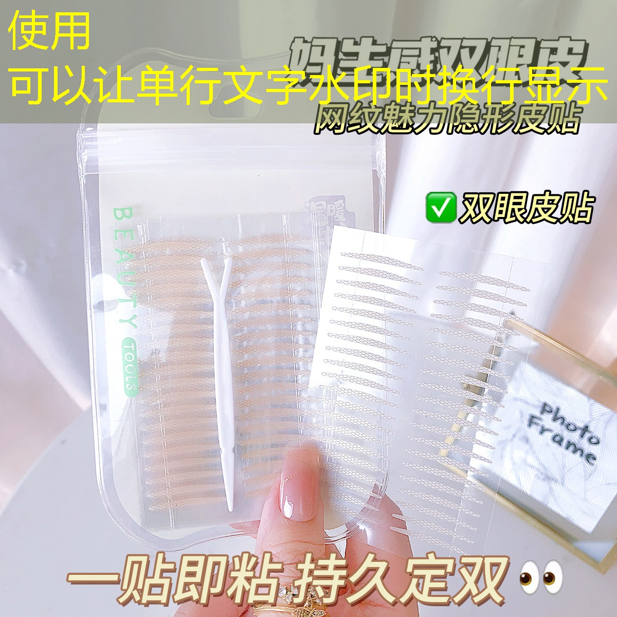 美妆博主防晒用品推荐