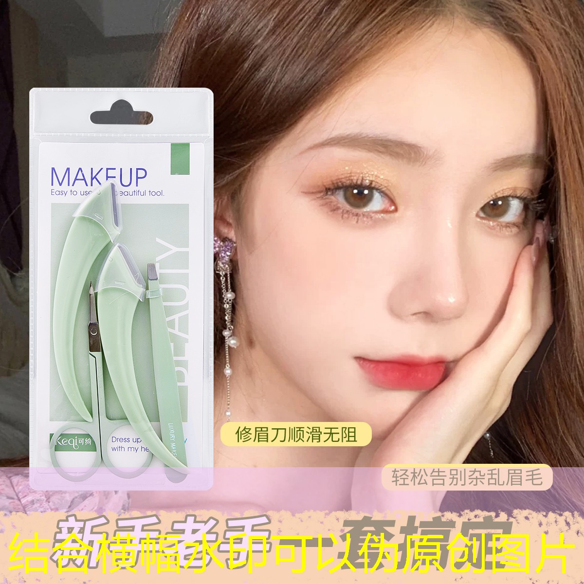 简约美妆用品有哪些产品