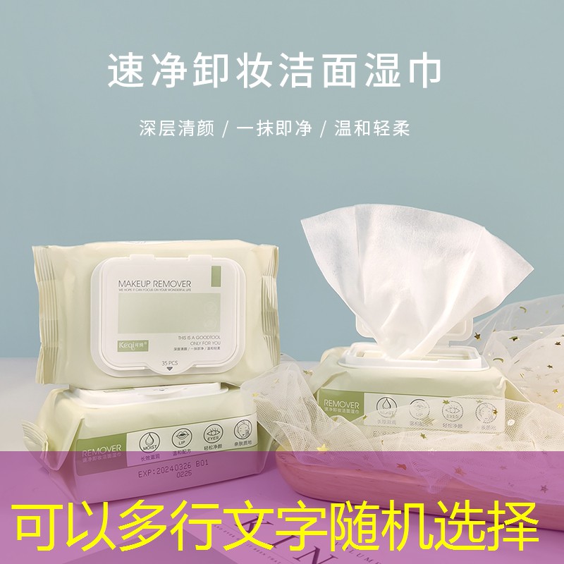 敏感皮肤美妆用品套装