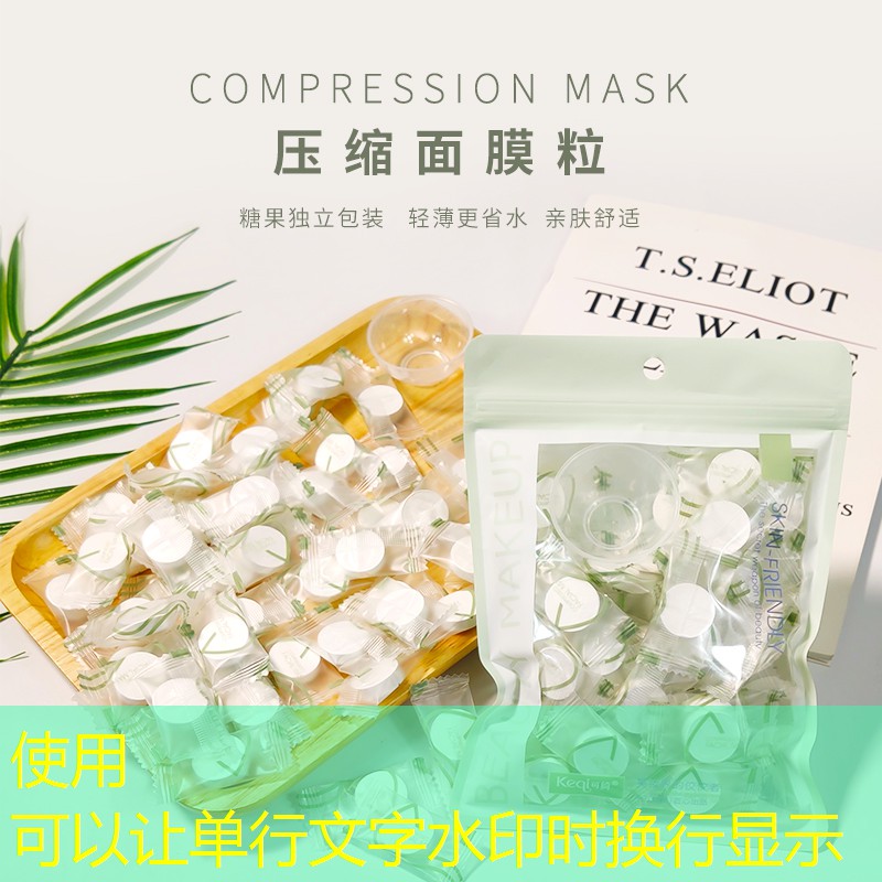 韩寇美妆用品