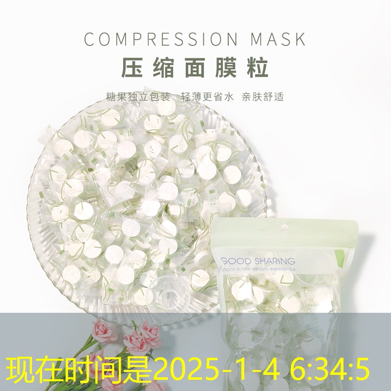 美妆用品礼盒送母亲
