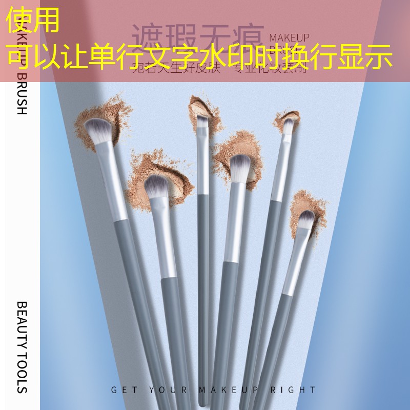 全套美妆用品多少钱