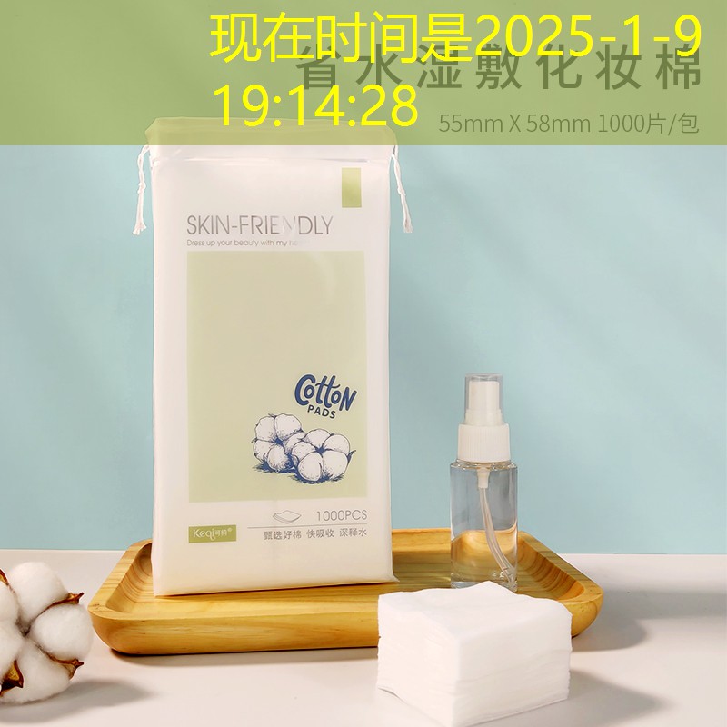 美妆彩妆用品眼影盘