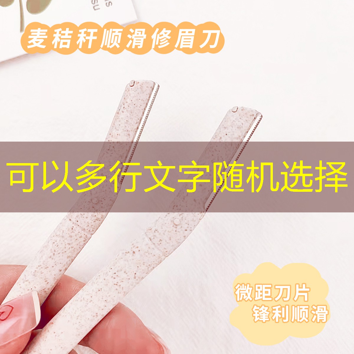 美妆用品哪个好销售呢女