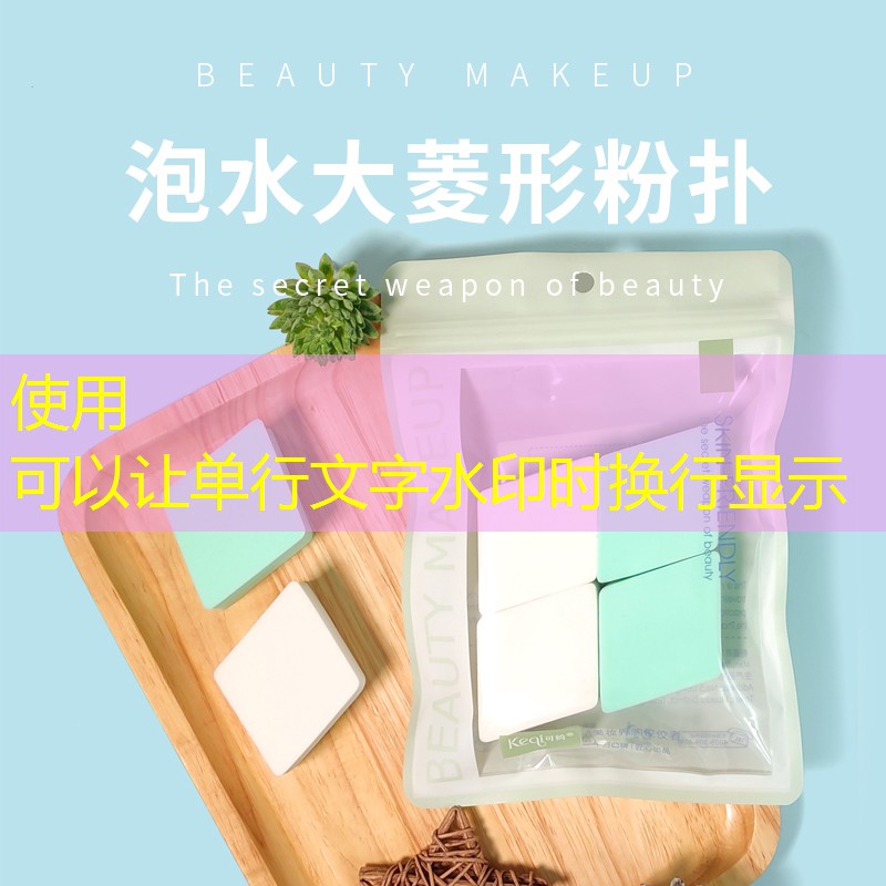 女生常用美妆用品大全