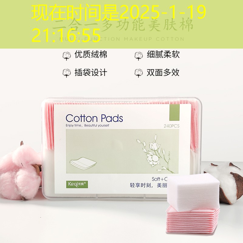 买美妆用品怎么选择好的