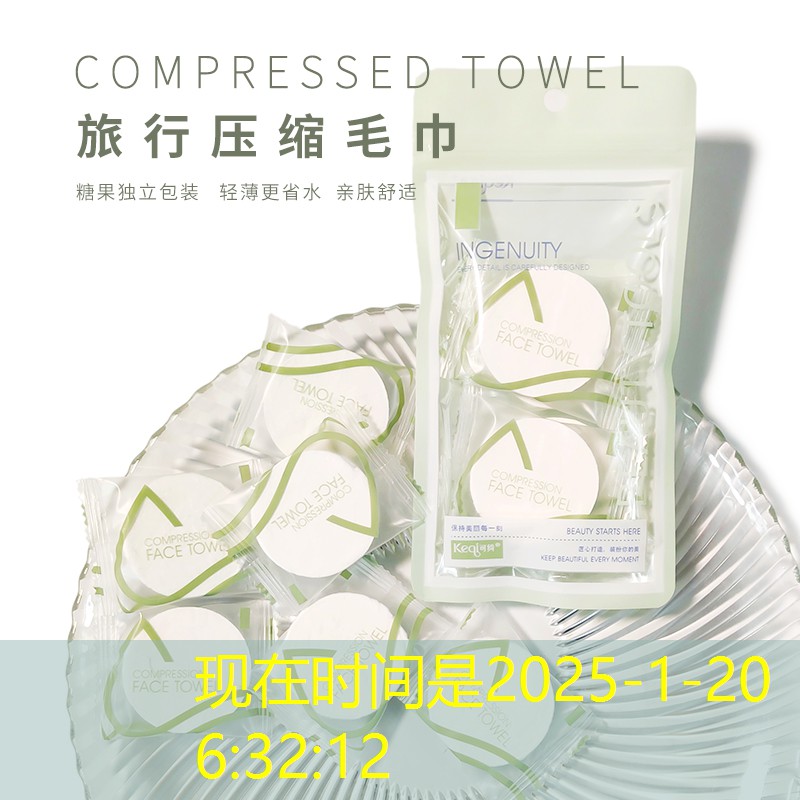 宋代的美妆用品叫什么