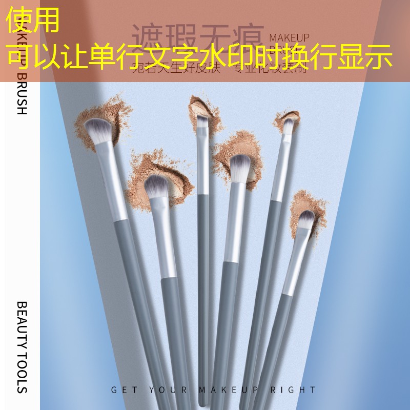美妆用品摆摊卖什么好呢