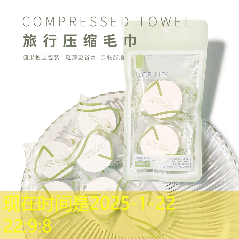美妆用品批发店取名
