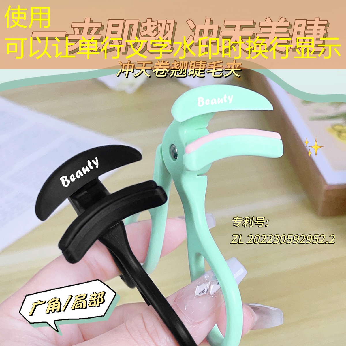 千韩良品美妆用品