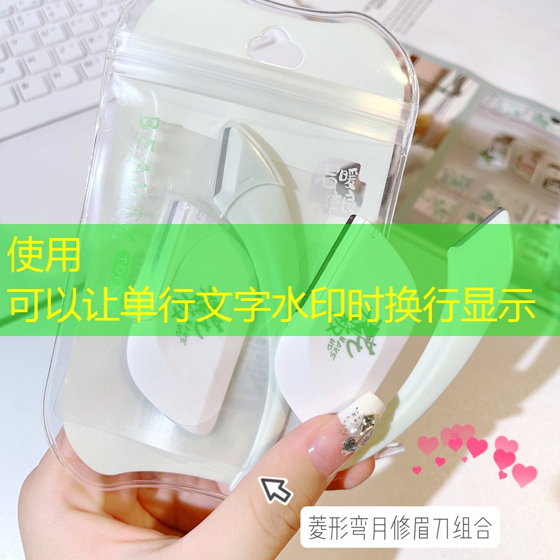 专业修复美妆用品品牌