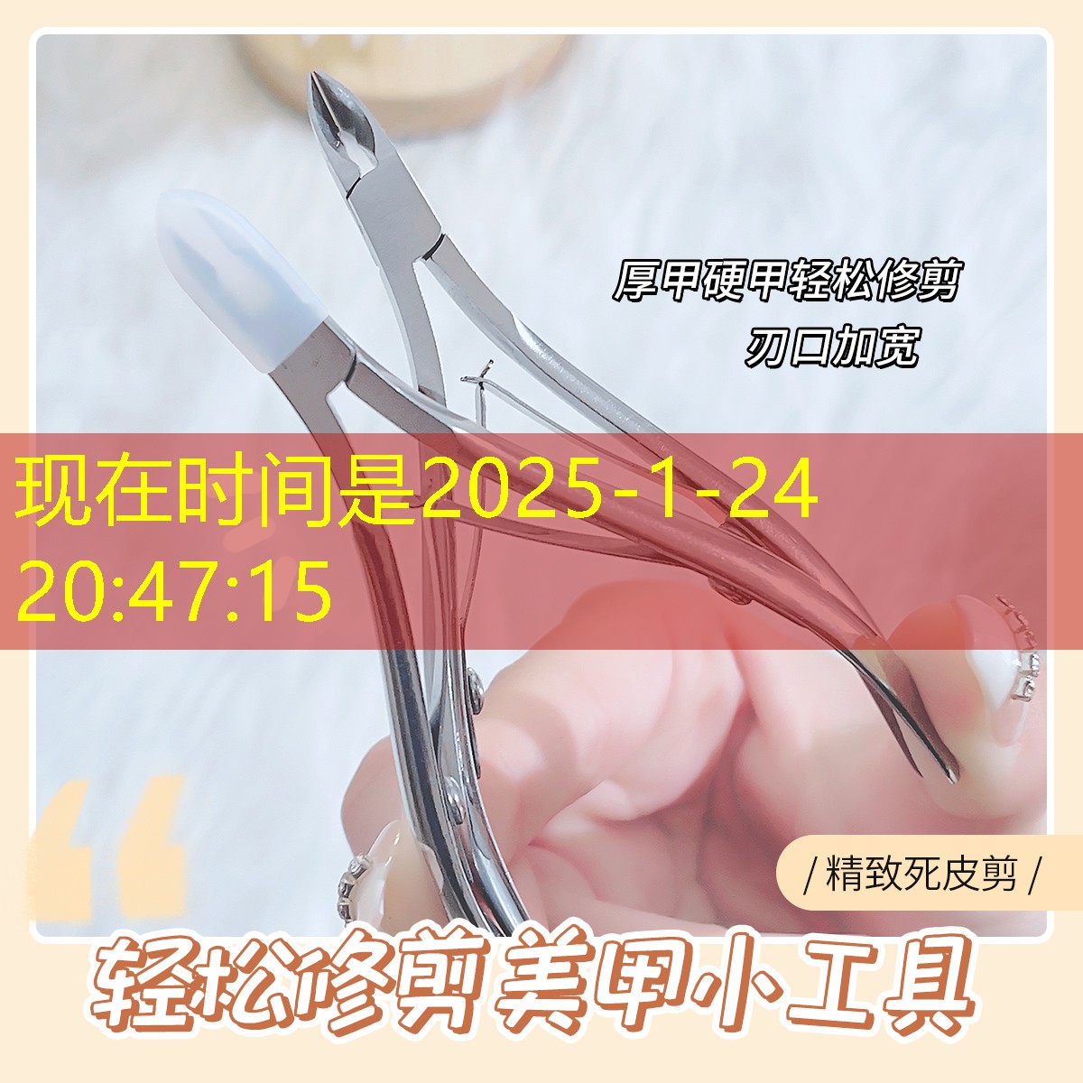 美妆博主日用品推荐女士
