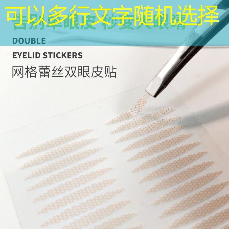美妆用品直销店