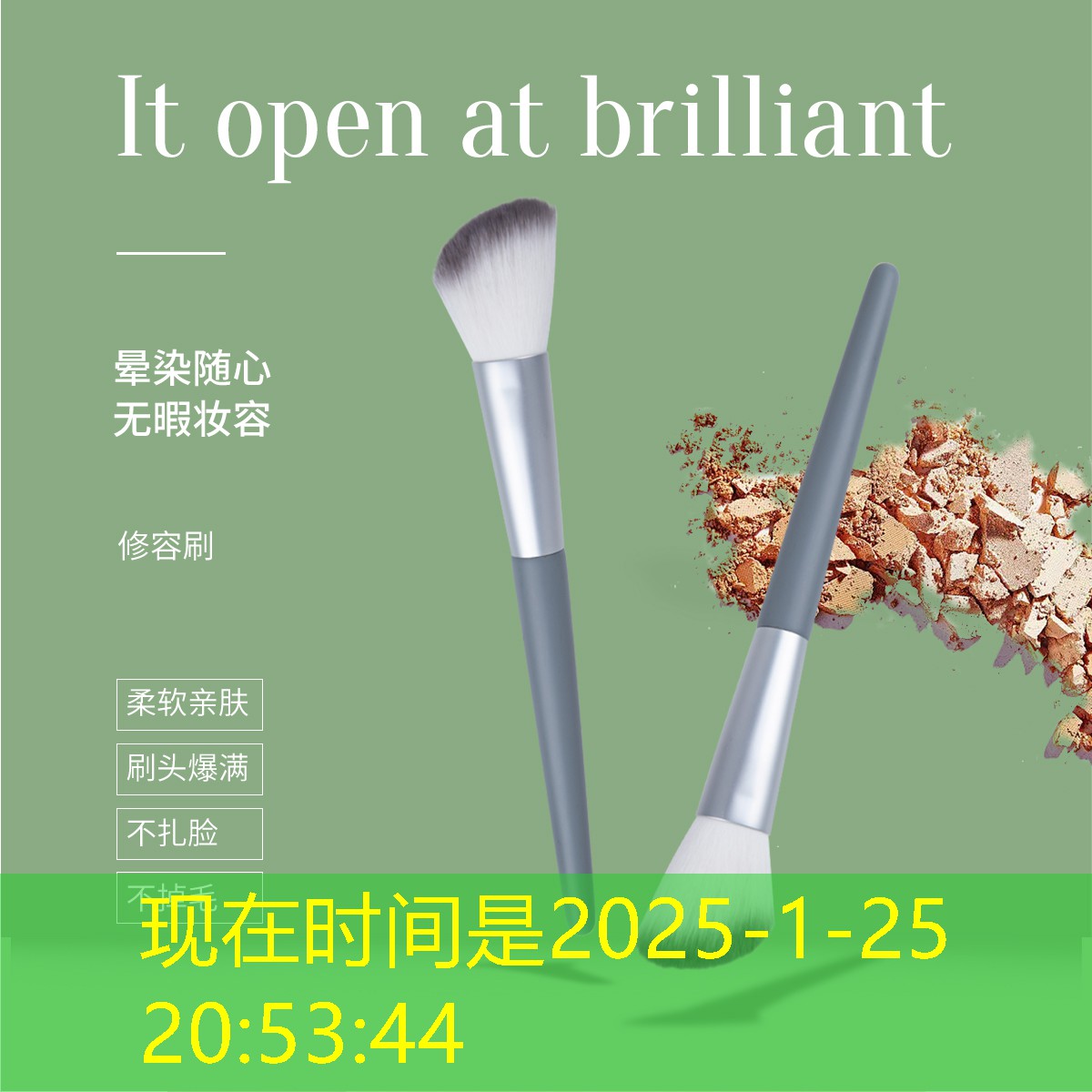 美妆用品很多格子