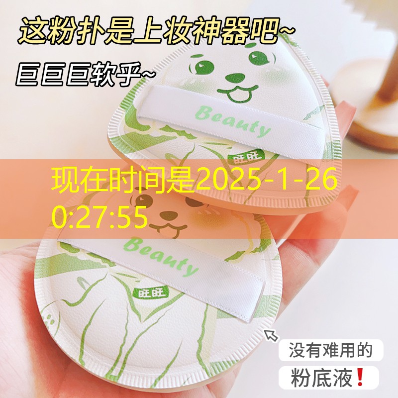 美妆用品是哪些品牌的好