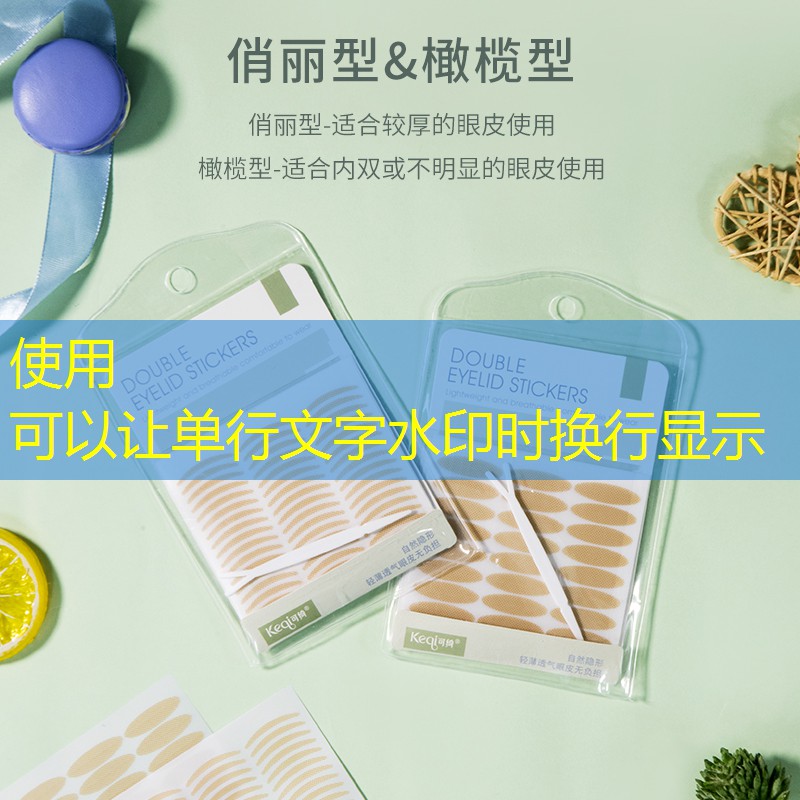 富贵美妆洗护用品官网