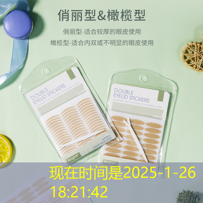 寄美妆用品要多少钱