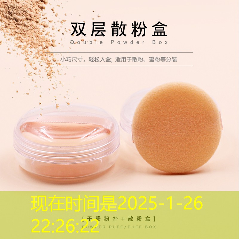 美妆用品盲盒礼盒