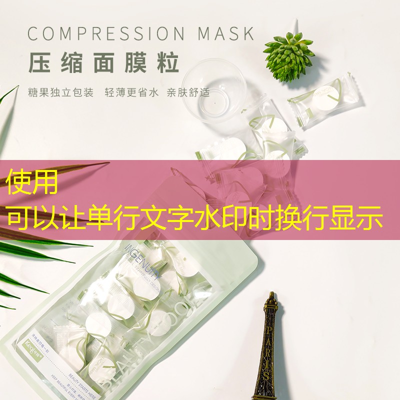 时尚美妆用品店名