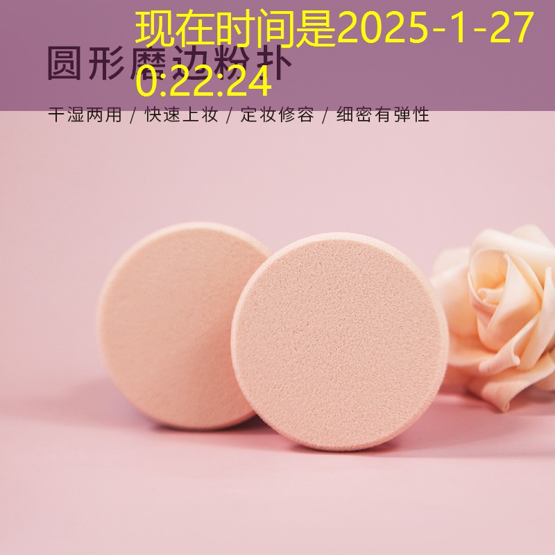千叶美妆有洗护用品吗