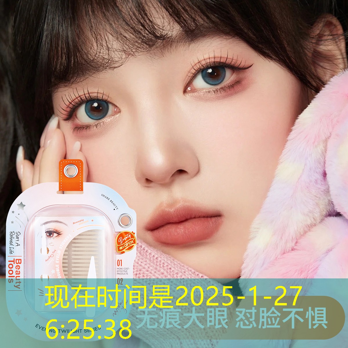 美妆用品优惠券在哪领
