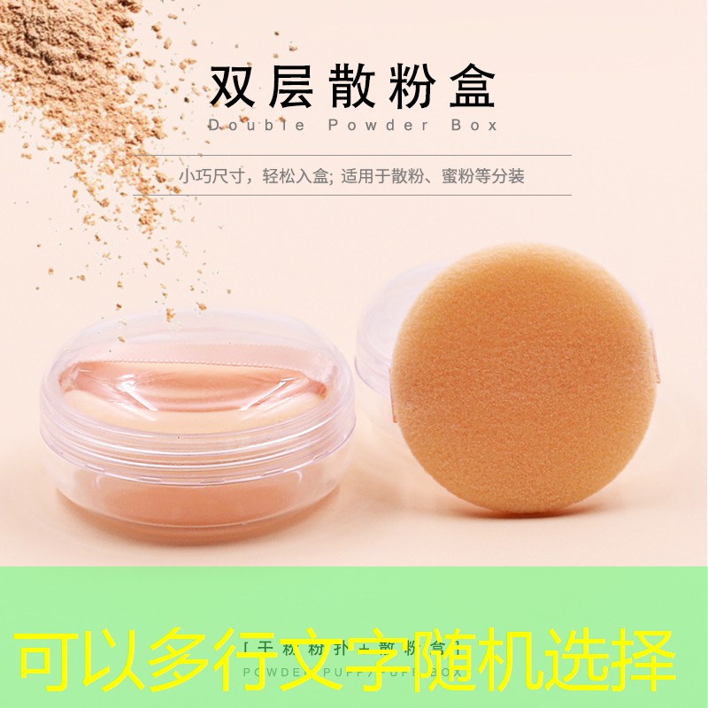 美妆用品发音有哪些类型
