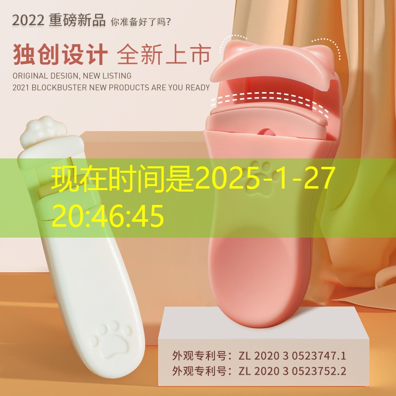 抗皱美妆用品推荐女生