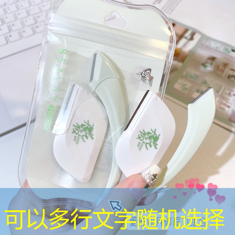 旅行美妆用品有哪些牌子