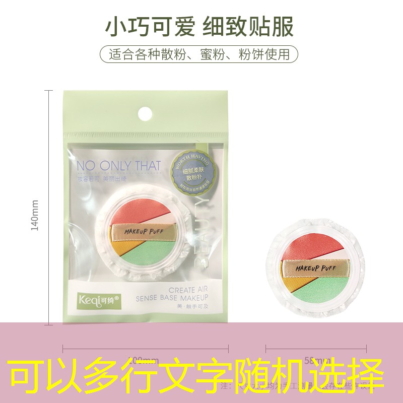 美妆用品快递怎么寄便宜