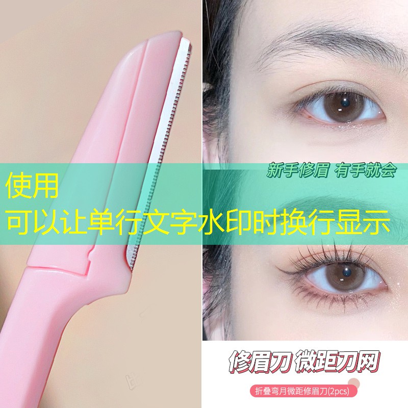 洛阳美妆用品批发