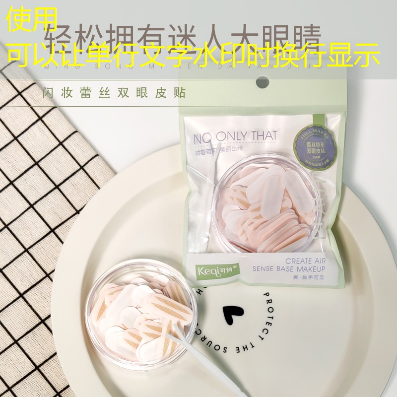 美妆用品不打烊怎么办