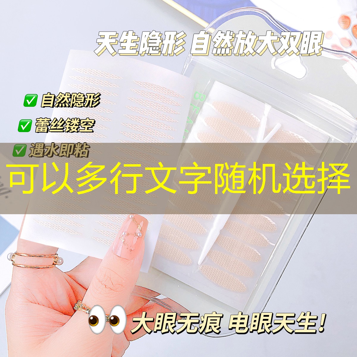 美妆用品礼物袋