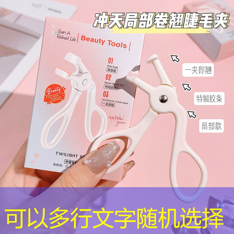 柏妤希美妆用品套盒