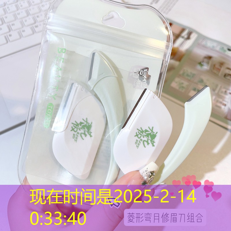 美妆用品在哪检测的